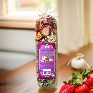 Чай "Клубничное настроение" (РУЧНОЙ СБОР) 100 гр.