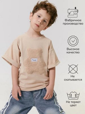 Футболка детская с принтом мишки Amarobaby Bear, цвет бежевый