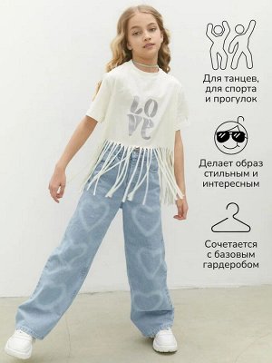 Футболка детская с бахромой Amarobaby ROPE, цвет белый