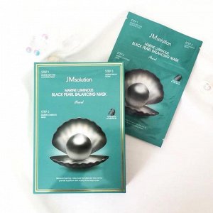 Трёхшаговая увлажняющая маска с черным жемчугом JMsolution Marine Luminous Black Pearl Balancing Mask