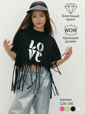 Футболка детская с бахромой Amarobaby ROPE, цвет черный