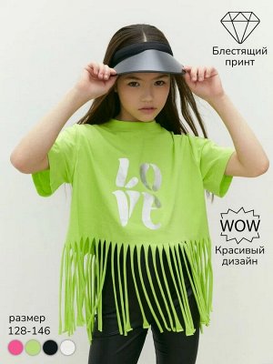 Футболка детская с бахромой Amarobaby ROPE, цвет салатовый