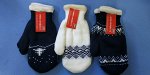 Варежки женские