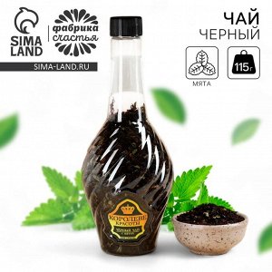 Чай подарочный «Королеве красоты», вкус: мята, 115 г. (18+)
