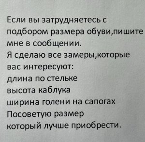 Размерная сетка
