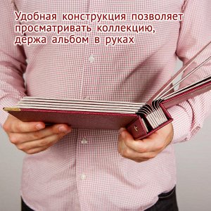 Монеты России регулярного выпуска (1997 - н.в.). Серия Коллекционер.  Том 1