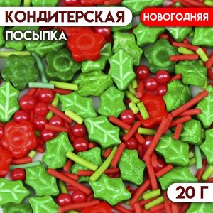 СИМА-ЛЕНД Новый год. Кондитерская посыпка &quot;Новогодняя омела&quot;, 20 г