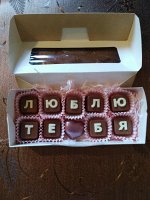 Алфавит для поздравлений