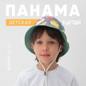 Панама детская KAFTAN "Зверята"