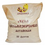 Мука цельнозерновая пшеничная Хлебопекарная 4100 гр.