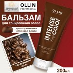 OLLIN Intense Profi Color Бальзам для коричневых оттенков волос 200 мл Оллин