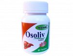Осолив 60 таблеток Югведа (Osoliv Yugveda)по 500мг