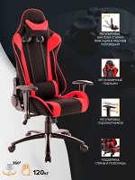Кресло Everprof Lotus S4 Ткань Красный/Черный