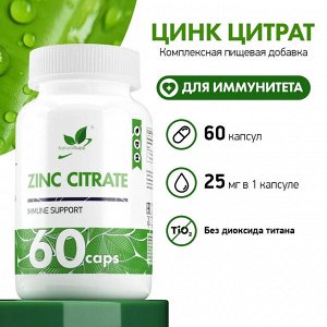 Natural Supp Zinc Citrate Цитра цинка, 60 капс