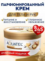 AQUATEL Крем для тела и рук с маслом Ши &quot;Питательный&quot;, 245 мл