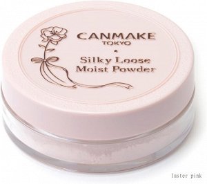 Canmake Silky Loose Moist Powder - шелковая увлажняющая пудра с УФ защитой