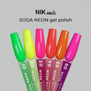 Гель-лак NIK NAILS  Soda Neon №04 10мл
