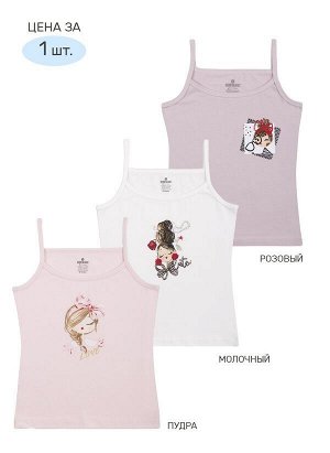 Майка бельевая
