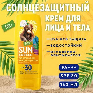 ФК "SUN SCREEN" Солнцезащитный крем для лица и тела SPF-30 с экстрактом Камелии 140мл