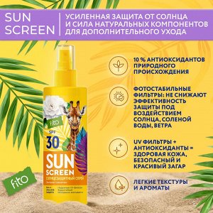 ФК "SUN SCREEN" Солнцезащитный спрей для лица и тела SPF-30 с экстрактом Камелии 150мл