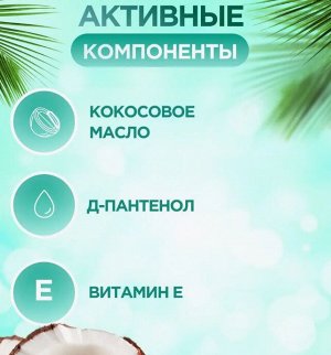 Ф 113(f) Крем - блок от загара SPF-45 60мл
