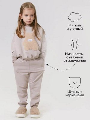 Костюм детский с принтом мишки Amarobaby TEDDY, цвет бежевый