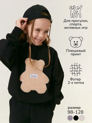 Костюм детский с принтом мишки Amarobaby TEDDY, цвет черный
