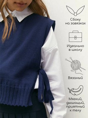 Жилет вязаный детский Amarobaby BOW, цвет синий