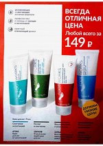 Крем для ног