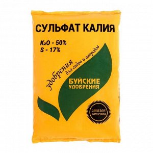 Буйский химический завод Удобрение минеральное Сульфат калия &quot;Буйские удобрения&quot;, калий сернокислый, 0,9 кг