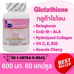 Глутатион 600 мг 30 капсул Blue Bird Glutathione 600mg 30 caps