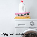 Другие марки