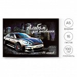 Альбом для рисования А5, 16 листов на скрепке &quot;Лучшее Авто&quot;, обложка мелованный картон, внутренний блок офсет 100 г/м²