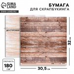 Бумага для скрапбукинга «Деревенский дом», 30,5 х 32 см, 190 г/м²