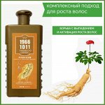 Oumile Шампунь 101 от облысения с женьшенем