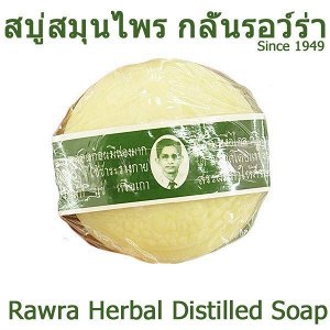 Натуральное тайское травяное мыло для идеальной кожи Rawra