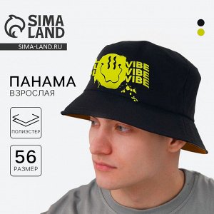 Панама Cool vibe, чёрная, р-р 56