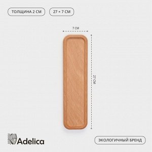 Лоток для столовых приборов Adelica, 27x7x2 см, дерево, светлый бук