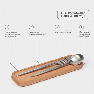 Лоток для столовых приборов Adelica, 27x7x2 см, дерево, светлый бук