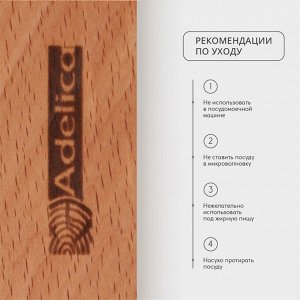 Лоток для столовых приборов Adelica, 27x7x2 см, дерево, светлый бук
