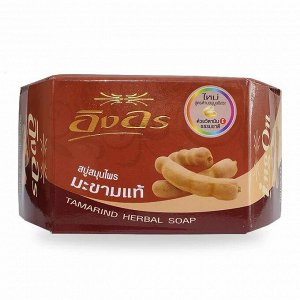 Натуральное мыло Инг Он с тамариндом Tamarind  Herbal Soap