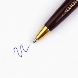 Ручка шариковая, синяя паста, 1 мм, пластик, автоматическая «Прекрасному Учителю, которым восхищаюсь»
