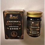 Royal thai herb black balm KING COBRA 50G