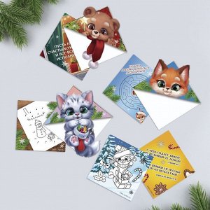 Закладки для книг, оригами «С новым годом!» МИКС