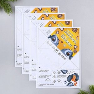 Закладки для книг, оригами «С новым годом!» МИКС