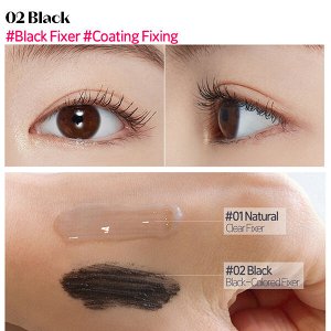 Фиксирующая основа под тушь Etude Dr.Mascara Fixer #02 Black, 6г