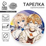 Тарелка одноразовая бумажная &quot;Аниме&quot;, 18 см