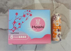 HOSHI Тампоны женские Maxi 4 капли Tampon Digital Maxi 8 шт
