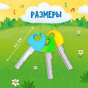 Детский брелок, музыкальный, звуковые эффекты, цвет оранжевый