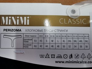 MiNiMi BO211 Colors Трусы женские стринги с кружевной резинкой из хлопка (Blu Notte - Синий цвет)